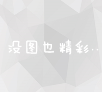 重庆本土SEO优化与高效网站运营策略